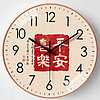 OLOEY 中国风书法挂钟客厅时尚钟表时钟