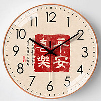 OLOEY 中國風書法掛鐘客廳時尚鐘表時鐘