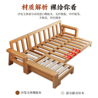  木缇森 可拆洗 实木沙发+脚榻+坐垫  四人位+脚榻~店长~