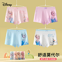 百亿补贴：Disney 迪士尼 冰雪公主女童莫代尔儿童内裤中大童四角内裤女孩平角裤短裤