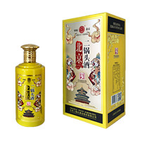 YONGFENG 永丰牌 北京二锅头清香型白酒 46度 500mL 2瓶