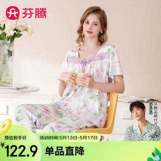 芬腾睡衣女【纯棉可外穿】2024夏季方领蕾丝花卉短袖七分裤家居服套装 梦幻紫 XXL