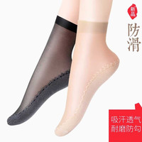 抒函 袜子女春秋薄款水晶丝中筒袜黑肉色耐磨防滑 2双肤色 均码