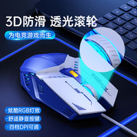  宾思 静音 有线鼠标