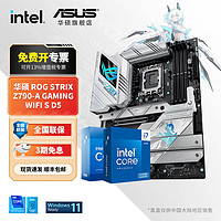 ASUS 華碩 主板搭 Intel i7 14700k Z790主板CPU套裝 華碩ROG Z790-A  WIFI S吹雪 Intel盒裝 I7 14700K