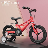PHOENIX 凤凰 儿童自行车 中国红-钳形刹-一体轮 12寸