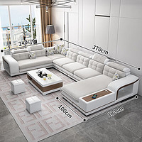 HUANGXI 皇系 三防科技布沙发组合沙发实木家具 六件套3.7米