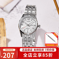 CASIO 卡西欧 手表女 指针休闲石英表 时尚简约百搭防水女表520礼物