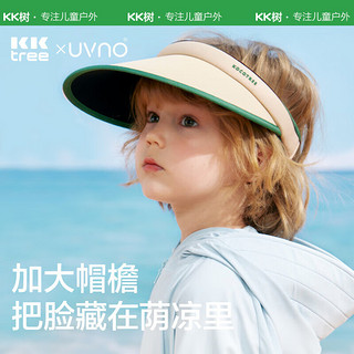 kocotree kk树 儿童防晒帽亲子空顶男童女童宝遮阳帽防晒夏季儿童熏衣紫