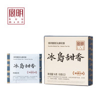 GUU MINN 宫明 茶叶 普洱茶生茶 2023年冰岛古树茶 兰花蜜香生普8g小方片 2饼装