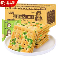 bi bi zan/比比赞 香葱苏打饼干  501g-1kg 箱装