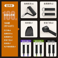 KDST拉力绳弹力绳健身男家用运动锻炼胸肌训练健身器材大全练背弹力带