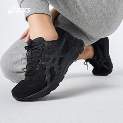 ASICS 亞瑟士 GEL-CONTEND 8  減震回彈運動鞋