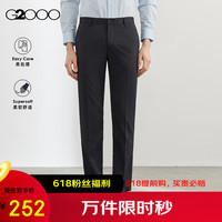 G2000【柔软修身剪裁】男装2024春夏商场易打理男西裤商务男裤【合G2】 青灰色-修身剪裁-斜纹 31