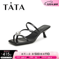 TATA他她 7UJA3BT4 百搭时尚 女士拖鞋