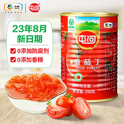 屯河 新疆內蒙番茄丁390g 0添加劑番茄醬西紅柿塊預制菜罐頭 中糧出品
