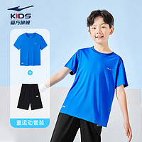鸿星尔克儿童装中大童短袖套装运动套装印花潮流夏季儿童套装 普鲁士蓝+正黑 120cm