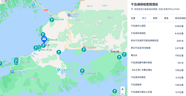 499/晚起住湖景房!还含每日早晚餐!千岛湖绿城度假酒店 一号楼湖景豪华双床房2晚连住+含双早+正餐+旅拍