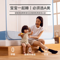 美朵嘉2024防摔蚊帐家用卧室A类母婴拉链方顶蚊帐