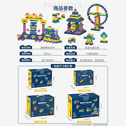 LEXINRONG 樂欣榮 兒童積木大顆粒拼裝玩具  DIY-子彈禮盒（160粒)