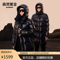 高梵黑金鹅绒服先锋3.0亮面6格羽绒服2023男女同款冬季厚外套 黑色 S