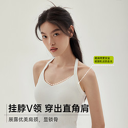 PUNLIEN 半练 挂脖背心女带胸垫免穿文胸遮副乳多巴胺内搭打底外穿上衣吊带