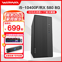WPNA 玮普纳 迷你主机（A8-7410、4GB、128GB）
