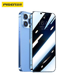 PISEN 品胜 iPhoneX-12系列 钢化膜 1片装