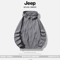 吉普(JEEP)2024防晒衣防紫外线户外防晒连帽外套防晒衣 灰色 L