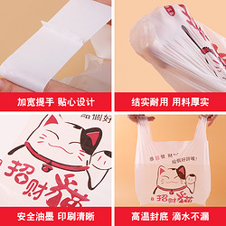 塑料袋外賣打包袋食品級餐飲商用材料包裝袋一次性禮物品方便袋子