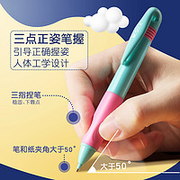 M&G 晨光 HAMP0824 防断芯自动铅笔 单支装