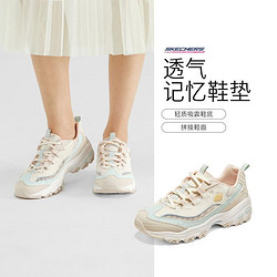 SKECHERS 斯凯奇 女鞋老爹鞋蕾丝熊猫鞋休闲运动鞋女款厚底鞋轻质舒适夏季