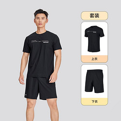 SKECHERS 斯凱奇 24年短袖套裝運動套裝男女款夏季