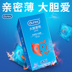 durex 杜蕾斯 Love超薄安全套 15只