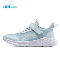 361° 儿童单网透气运动鞋（男女款式可选）