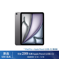 Apple 苹果 iPad Air 11英寸 M2芯片 2024年新款平板电脑(128G WLAN版)深空灰色