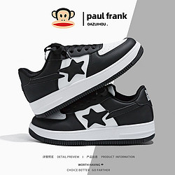 Paul Frank 大嘴猴 品牌板鞋女小白鞋2024春季新款厚底百搭情侣ins休闲男鞋潮