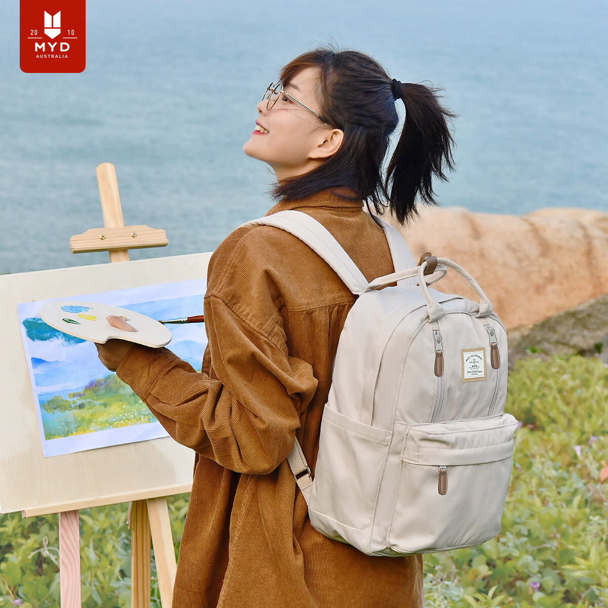 MYD双肩包女202415寸电脑背包通勤轻便旅游大容量旅行书包大 果仁 可放15英寸电脑