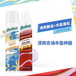 batiste 碧缇丝 免洗头发喷雾200ml*2瓶