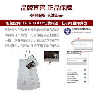 COLIN KOLLY CK轻奢包包女包2024品牌双肩包女士背包大容量女生旅行书包 CK-606黑色 礼盒装