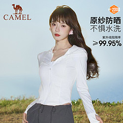 CAMEL 骆驼 冷白皮户外原纱短款防晒衣女冰感修身显瘦防晒服