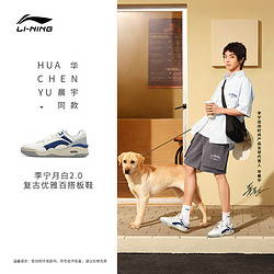 LI-NING 李寧 月白2.0熊貓 | 新款板鞋男款厚底增高休閑復古經典運動鞋男