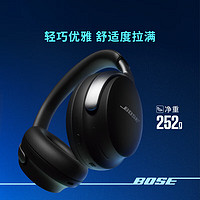 BOSE 博士 消噪耳机 UItra 经典黑 国行官旗店 全国联保