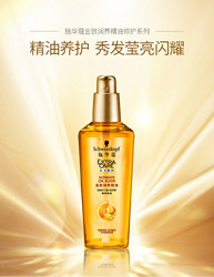 Schwarzkopf 施华蔻 金致润养精华护发精油 75ml