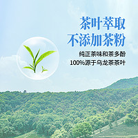 新佑卫门 乌龙茶UP无糖饮料500ml*12瓶装整箱茶多酚