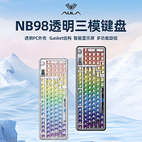 AULA 狼蛛 NB98 94键 三模机械键盘 黑武士 雪烟轴 RGB