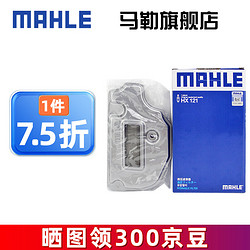 MAHLE 马勒 变速箱油滤芯/滤网/滤清器适用09G6速6AT自动挡大众斯柯达 HX121 迈腾 07-08款（6速自动挡变速箱）