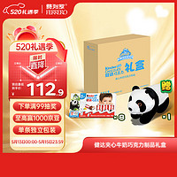 健达（Kinder）牛奶巧克力制品8条小箱礼盒装T8*8  800g零食送熊猫玩偶520 健达大礼包 盒装 800g