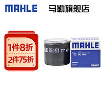 MAHLE 馬勒 機濾機油濾芯格濾清器過濾網發動機保養專用適配馬自達 OC1479 昂克賽拉 14-23款 1.5L 2.0L