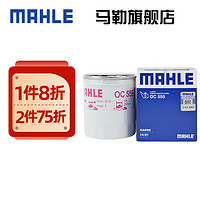 MAHLE 馬勒 機濾機油濾芯格濾清器過濾網發動機保養專用適配福特 OC555 ?？怂?05-13款 1.8L